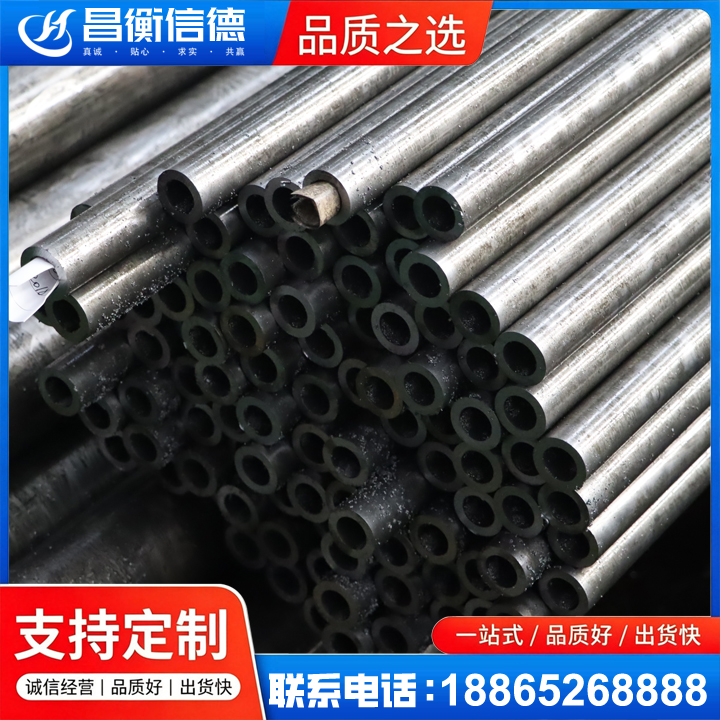 铜鼓GCr15精密钢管