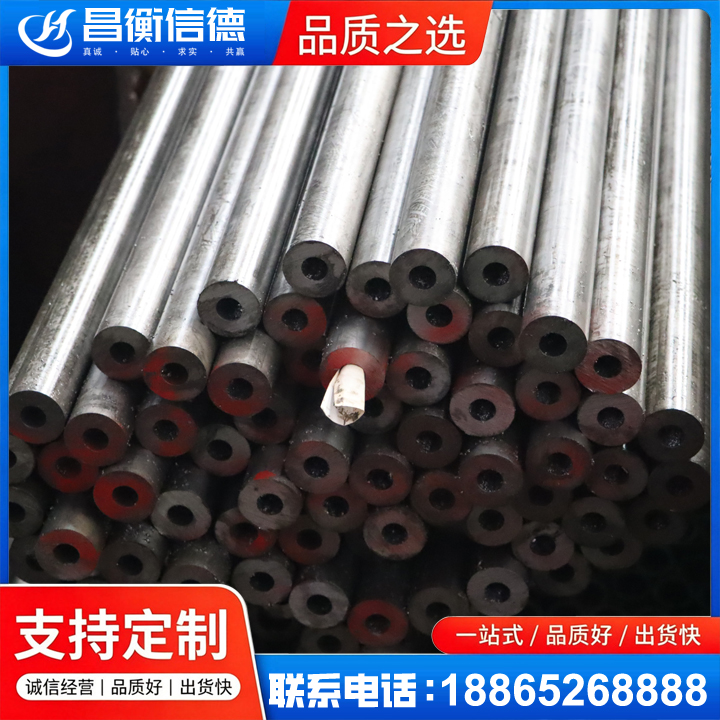 铜鼓20#精密钢管