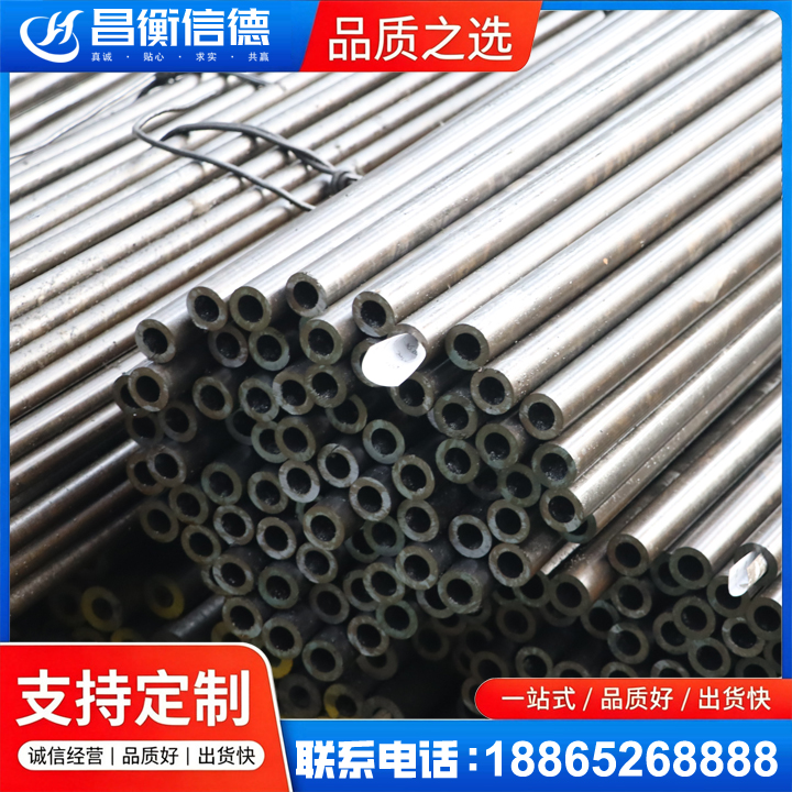 铜鼓液压油缸用精密钢管