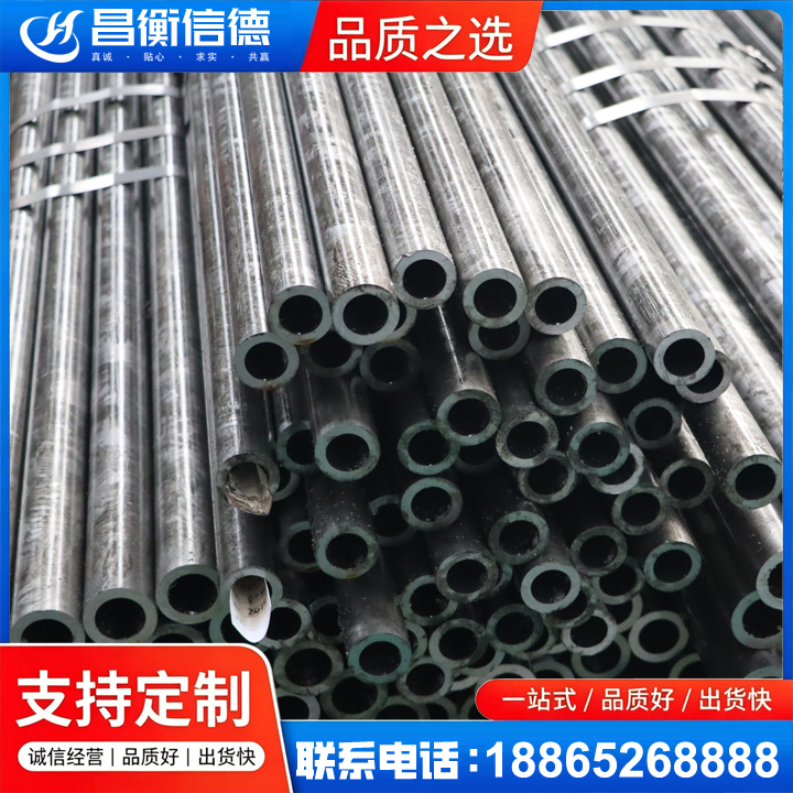 铜鼓45#精密钢管