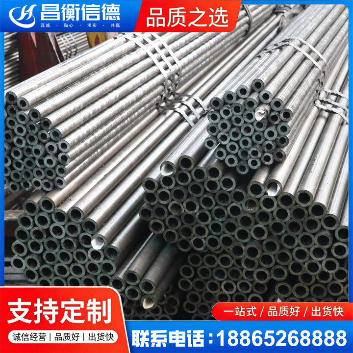 铜鼓光亮精密钢管
